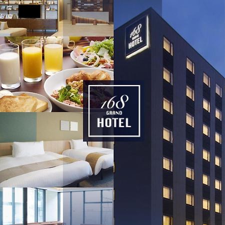 Iroha Grand Hotel Matsumoto Eki-Mae Zewnętrze zdjęcie