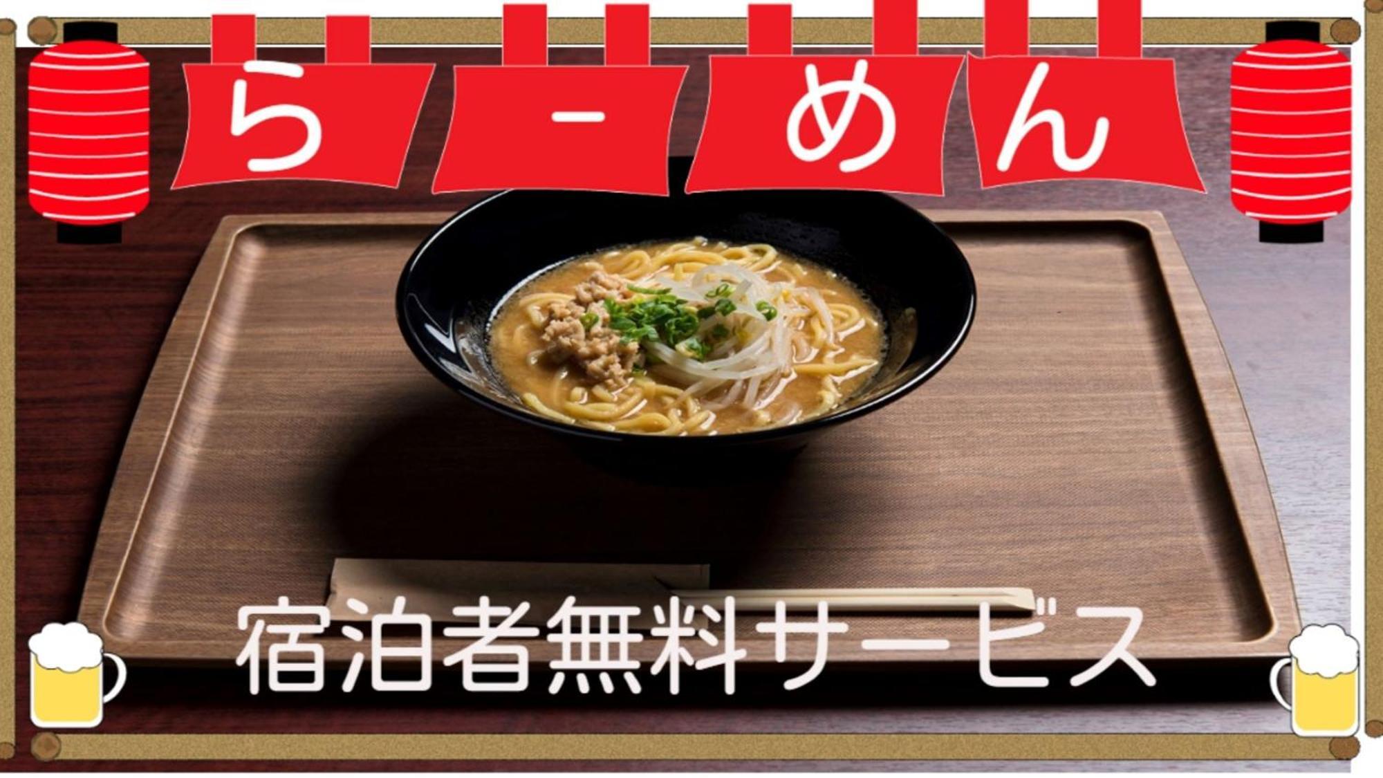 Iroha Grand Hotel Matsumoto Eki-Mae Zewnętrze zdjęcie