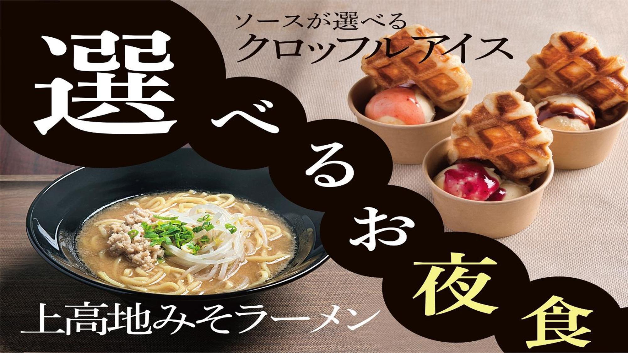 Iroha Grand Hotel Matsumoto Eki-Mae Zewnętrze zdjęcie