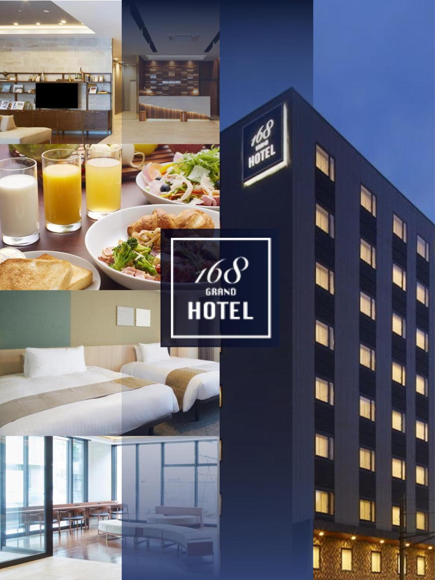 Iroha Grand Hotel Matsumoto Eki-Mae Zewnętrze zdjęcie