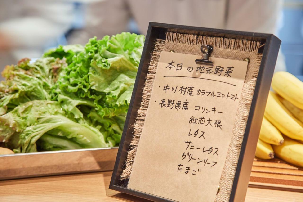 Iroha Grand Hotel Matsumoto Eki-Mae Zewnętrze zdjęcie